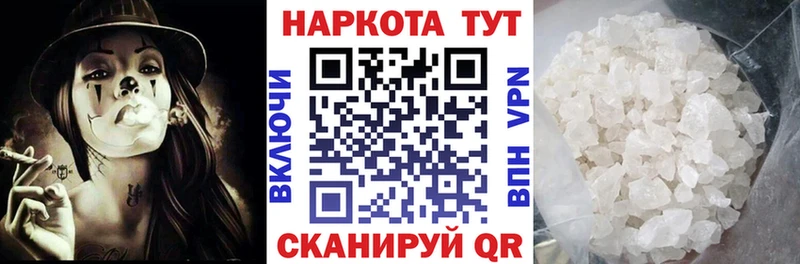 Купить Конопля Псилоцибиновые грибы Гашиш МЕФ A PVP Кологрив