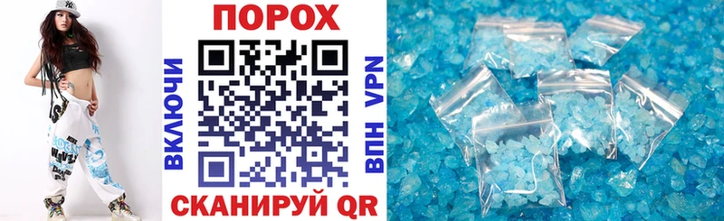Амфетамин 98%  Купить  Кологрив 