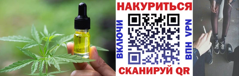 Cannafood конопля  Купить  Кологрив 