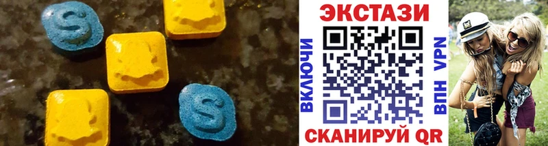 Купить закладки  Кологрив  ЭКСТАЗИ таблы 