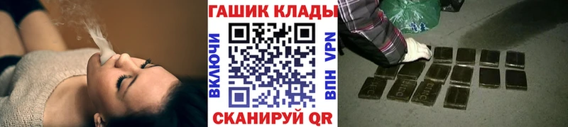 Купить закладки  Кологрив  ГАШИШ индика сатива 