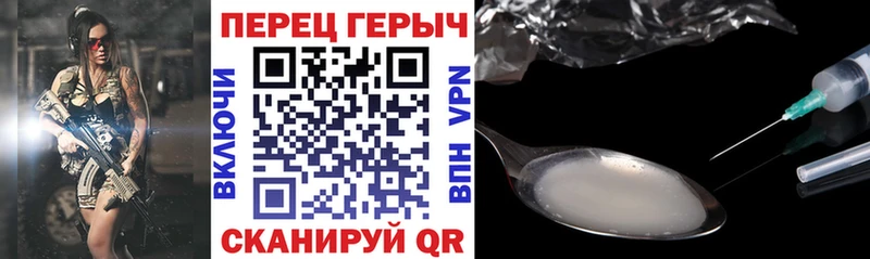 Купить где  Кологрив  ГЕРОИН гречка 