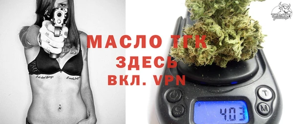 спайс Карпинск