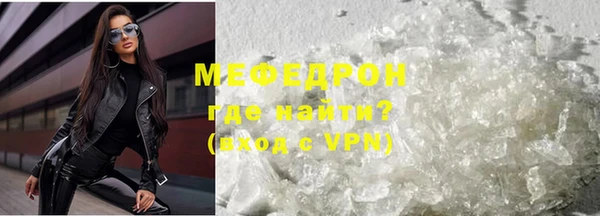 спайс Карпинск