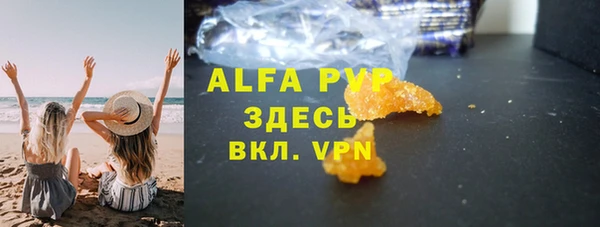 спайс Карпинск