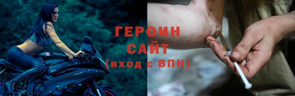 спайс Карпинск