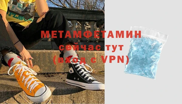 мефедрон Касимов
