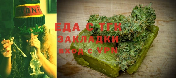 мефедрон Касимов