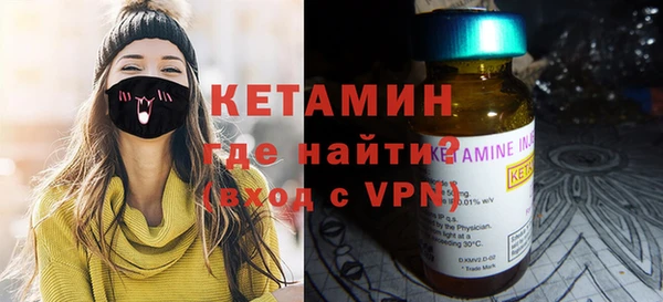 спайс Карпинск