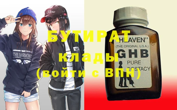 мефедрон Касимов