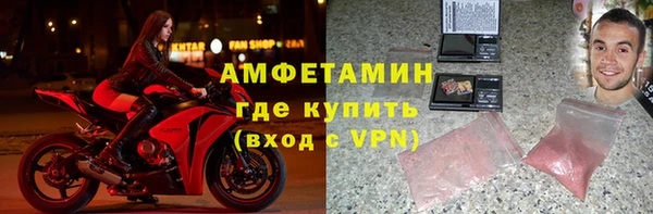спайс Карпинск