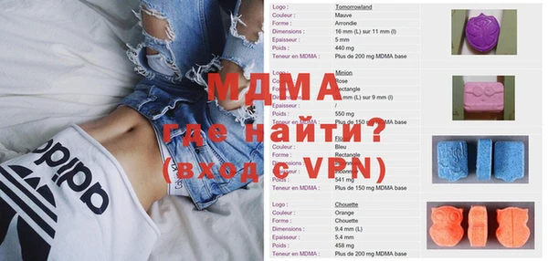мефедрон Касимов