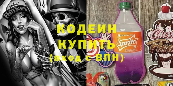 спайс Карпинск