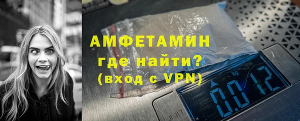спайс Карпинск