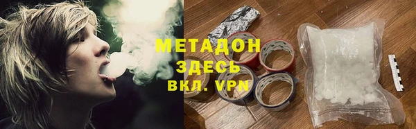 мефедрон Касимов