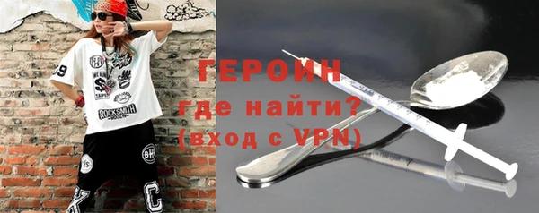 мефедрон Касимов