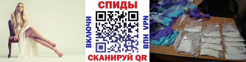 МЕТАМФЕТАМИН винт  Купить закладки  Кологрив 