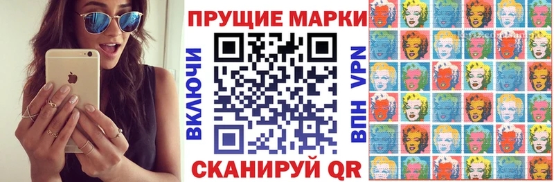 Купить где  Кологрив  Марки NBOMe 1500мкг 